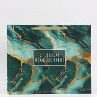 Пакет подарочный &laquo;С Днём рождения&raquo;, 49&times;40&times;19 см