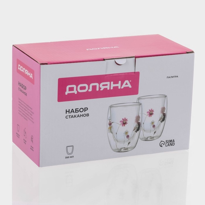 Набор стаканов с двойными стенками «Сухоцвет», 350 мл, 9,5х11,5 см, 2 шт Набор стаканов с двойными стенками «Сухоцвет», 350 мл, 9,5х11,5 см, 2 шт