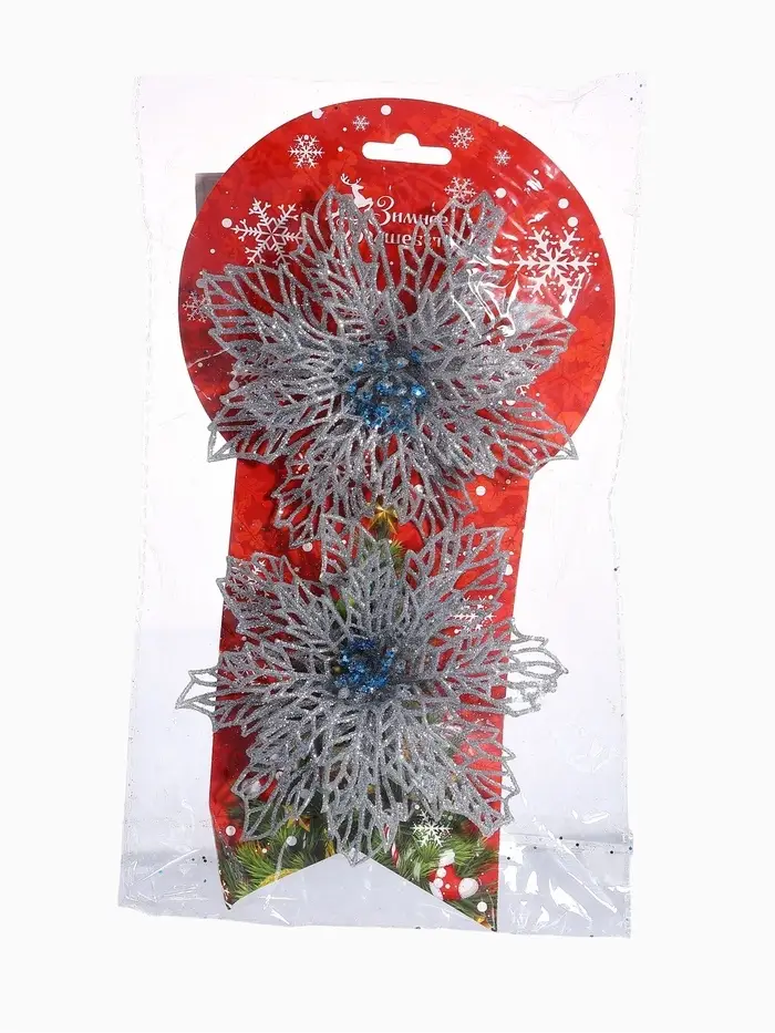 Ёлочные игрушки 2 шт. &laquo;Зимнее волшебство. Ажурный цветок&raquo; пластик, 14 см, серебро