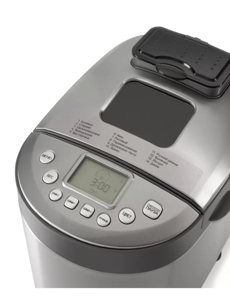 Хлебопечь HYBM-4082 550Вт серый