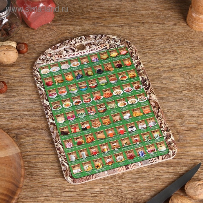 Доска разделочная и сервировочная сувенирная  Доска разделочная и сервировочная сувенирная "Калорийность 2", 19,5×27,5 см