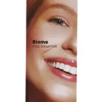 Сыворотка для лица себорегулирующая NS Lab Biome Balance, 50 мл