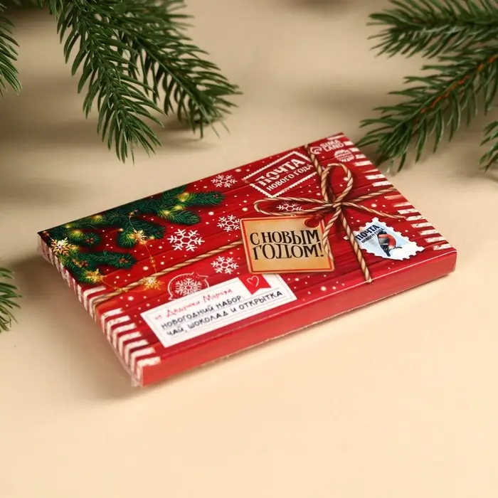 Подарочный набор &laquo;С Новым годом&raquo;: чай ассорти 5,4 г ( 3 шт. х 1,8 г)., молочный шоколад 25 г (5 шт. х 5 г)., открытка