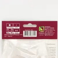 Гладиолус крупноцветковый &laquo;Вайт Просперити&raquo;, луковица цветов в пакете с перфорацией, р-р 10/12, 10 шт.