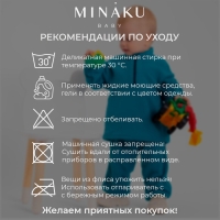 Костюм флисовый детский (джемпер и брюки) MINAKU цвет оранжевый, рост 92-98 см