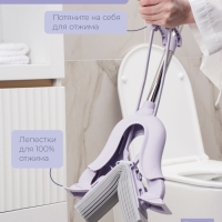 Швабра со складным отжимом PVA Future Alp «Edelweiss», насадка «Elastic»