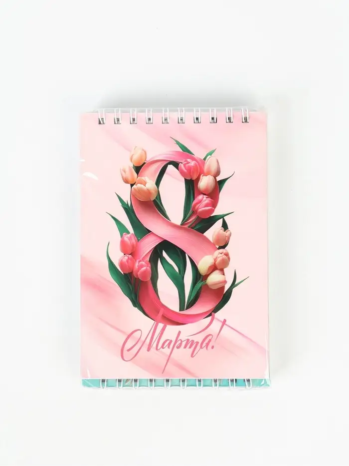 Блокнот А6, 40 л. На гребне МИКС "С 8 марта"