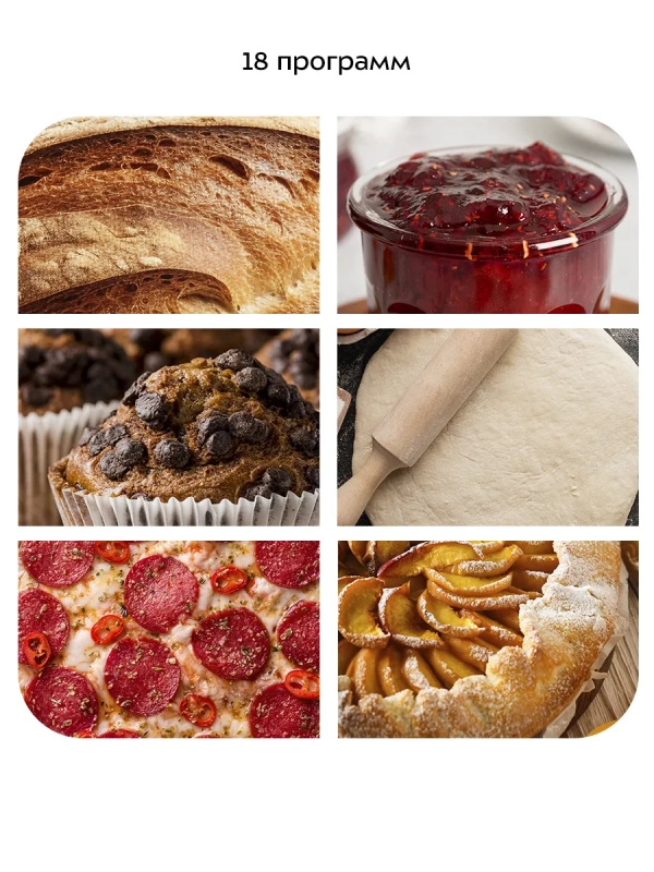 Хлебопечь с замесом теста электрическая КТ-315 - 480-580 Вт