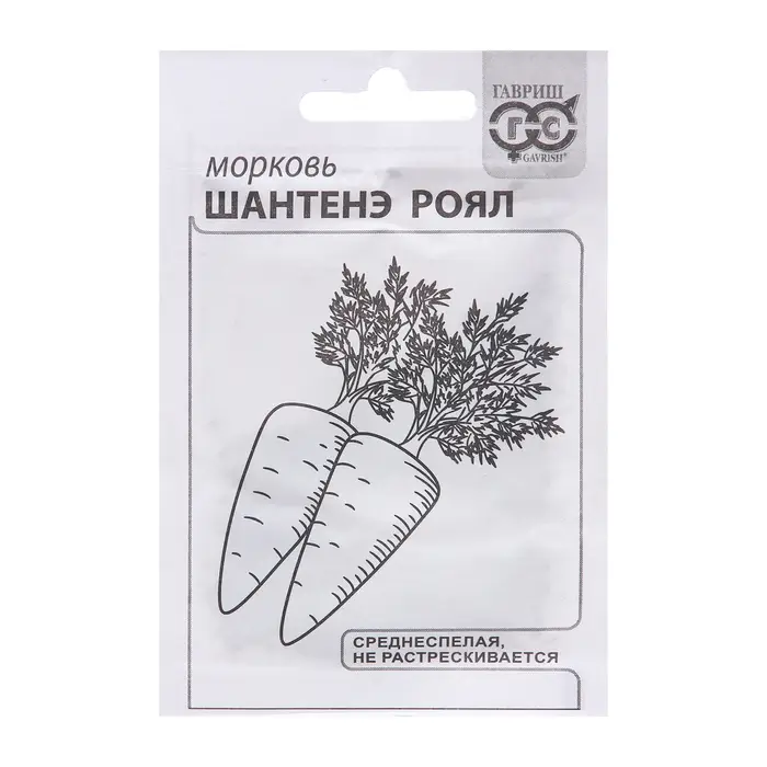 Семена Морковь &laquo;Шантенэ Роял&raquo;, белый пакет, 2 г