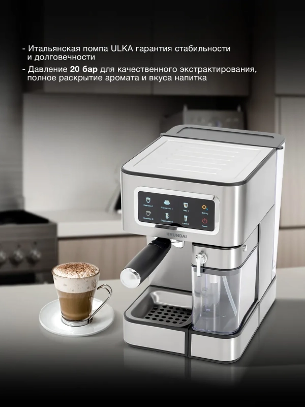 Кофеварка рожковая HEM-5306 1350Вт