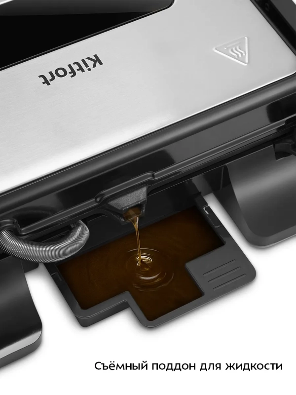 Электрогриль гриль электрический для дома КТ-4604 - 1500 Вт