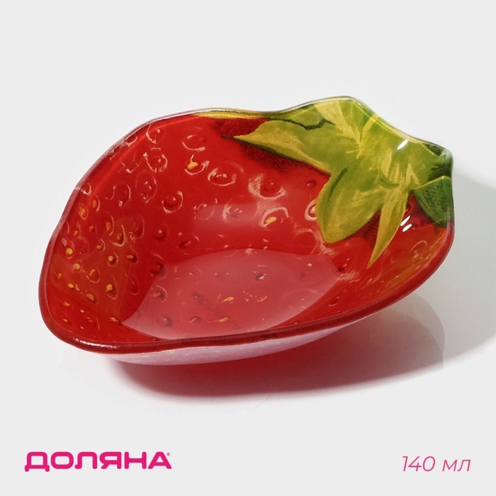 Миска стеклянная фигурная Доляна «Клубничка», 140 мл, 13×10,5 см Миска стеклянная фигурная Доляна «Клубничка», 140 мл, 13×10,5 см