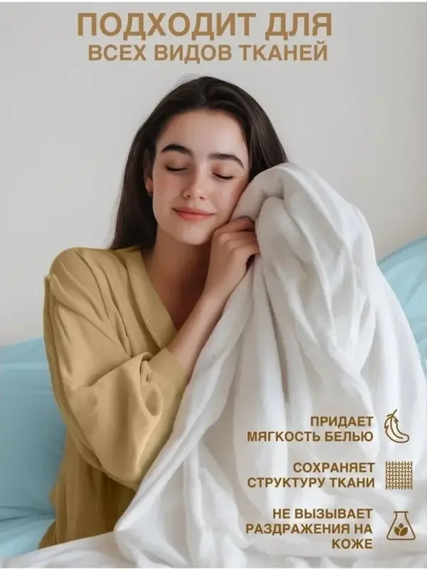 Кондиционер-ополаскиватель ARIC &laquo;Тайна востока&raquo;, аромат сандала, 5 л