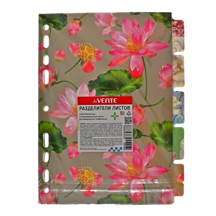 Разделитель листов A5 (210 x 165 мм) цветовой, 5 листов, Разделитель листов A5 (210 x 165 мм) цветовой, 5 листов, "deVENTE. Bloom Garden" ламинированный мелованный картон 210 гр, с рисунком, индивидуальная упаковка