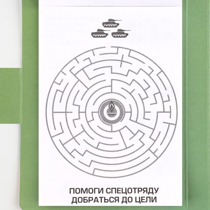 Набор: блок для записей с отрывными листами и заданиями + карандаши «С 23 февраля» Набор: блок для записей с отрывными листами и заданиями + карандаши «С 23 февраля»