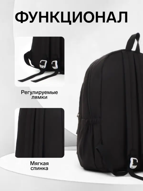 Рюкзак школьный на молнии, с карманами, с принтом, размер 30×13×43 см, чёрный Рюкзак школьный на молнии, с карманами, с принтом, размер 30×13×43 см, чёрный