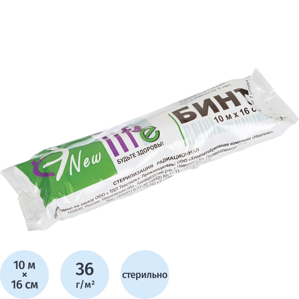 Бинт стер. 10мx16см, Life (инд зеленая уп, пл.36г) ШК06233