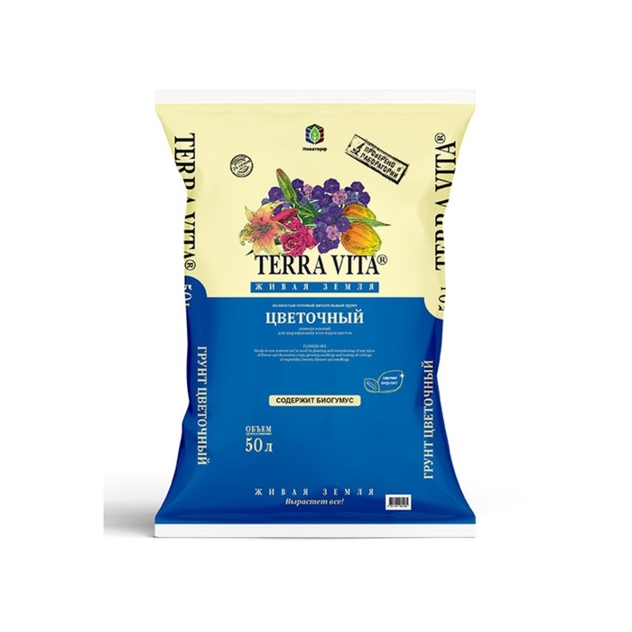 Грунт Живая Земля Цветочная, 50 л Грунт Живая Земля Цветочная, 50 л