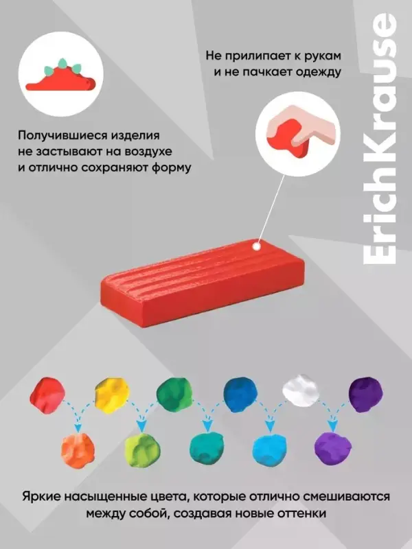 Пластилин 12 цветов ErichKrause Jolly Friends Candy, плавающий, со стеком