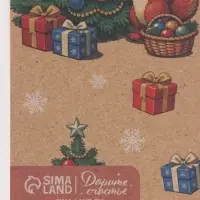 Набор упаковочной бумаги &laquo;Зимний мотив&raquo;,4 листа, крафт, 70&times;100 см