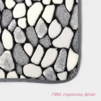 Коврики для ванной и туалета Доляна &laquo;Галька&raquo;, 2 шт., 40&times;49 см, 50&times;80 см