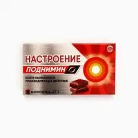 Шоколад молочный &laquo;Настроение поднимин&raquo;, 27 г