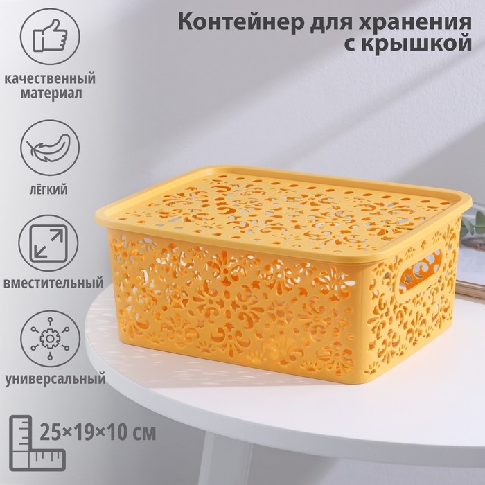 Контейнер для хранения с крышкой «Узор», пластик, 25×19×10 см, цвет МИКС Контейнер для хранения с крышкой «Узор», пластик, 25×19×10 см, цвет МИКС