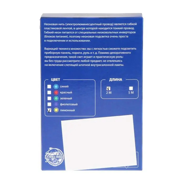 Неоновая нить Cartage для подсветки салона, адаптер питания 12 В, 2 м, желтый Неоновая нить Cartage для подсветки салона, адаптер питания 12 В, 2 м, желтый