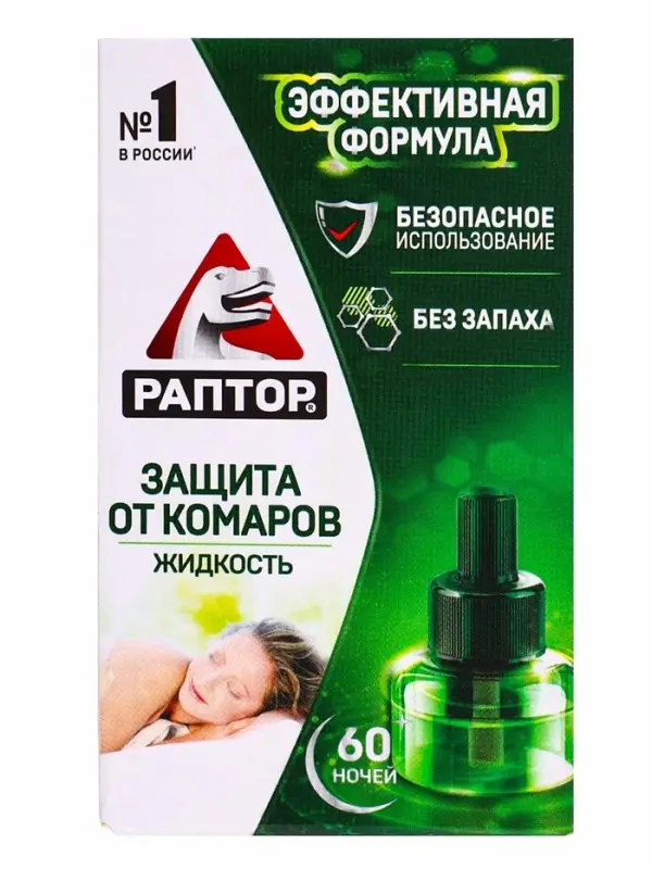 Раптор Жидкость от комаров Новая формула 60 ночей РИХ (6)