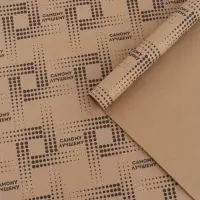 Бумага упаковочная крафт &laquo;Самому лучшему&raquo;, 50&times;70 см