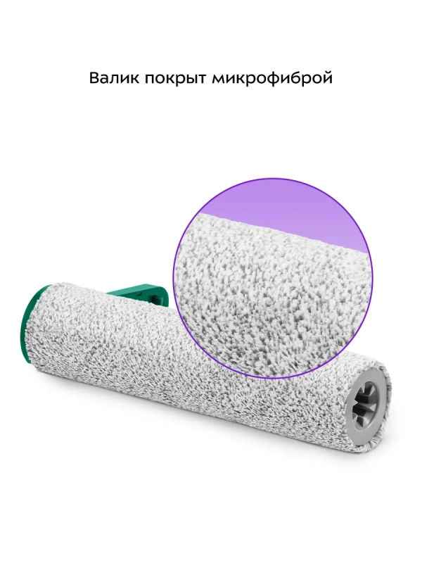 Моющий пылесос вертикальный беспроводной КТ-5255 (2 в 1)