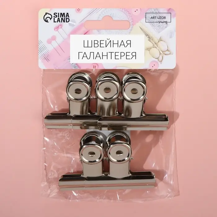 Зажимы для кроя, 6.3 см, 5 шт., металлические