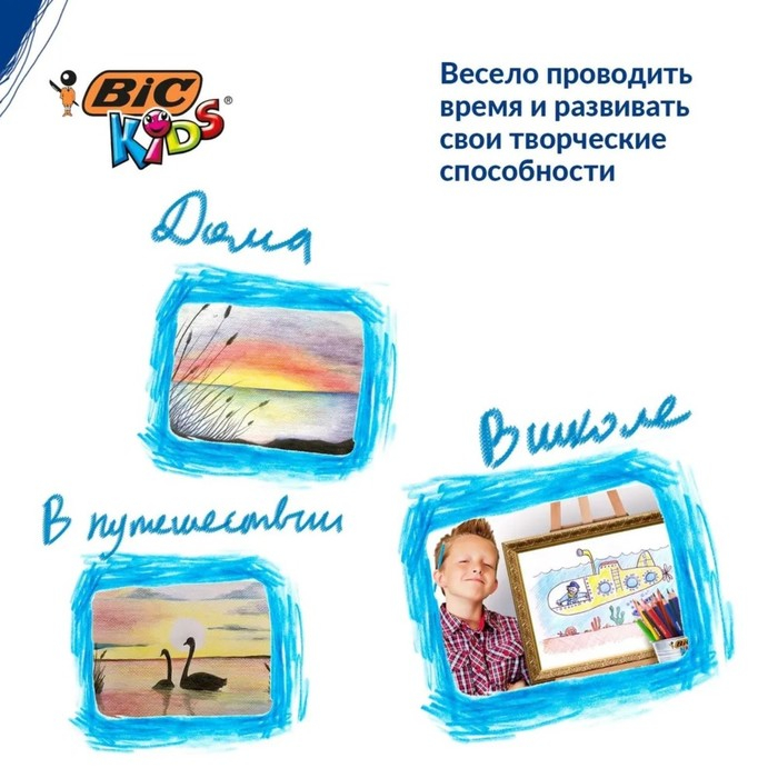 Карандаши 12 цветов, детские, утолщенные, трёхгранные, BIC Kids Evolution Triangle, пластиковые, премиум, картонная упаковка Карандаши 12 цветов, детские, утолщенные, трёхгранные, BIC Kids Evolution Triangle, пластиковые, премиум, картонная упаковка