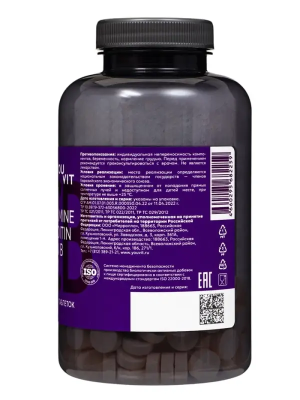 Комплекс глюкозамин + хондроитин + витамины группы В, 180 таблеток