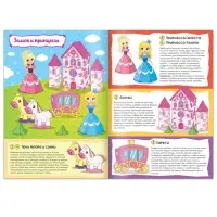 Книжки - вырезалки &laquo;Бумажные фигурки для девочек&raquo;, набор 2 шт.