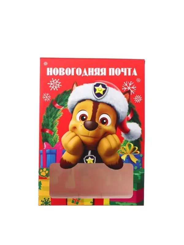 Коробка подарочная складная &laquo;Новогодняя почта&raquo;, 20&times;28&times;10 см, Щенячий патруль