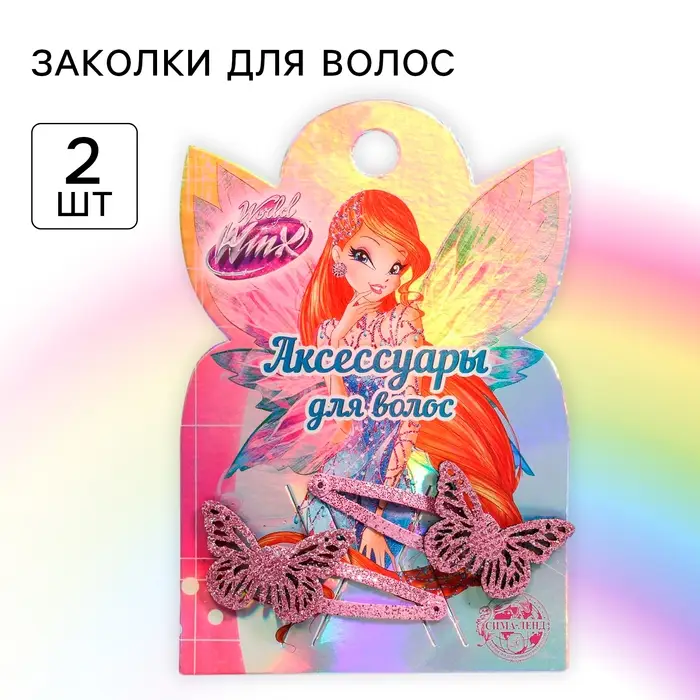 Заколка для волос, 2 штуки ВИНКС Заколка для волос, 2 штуки ВИНКС