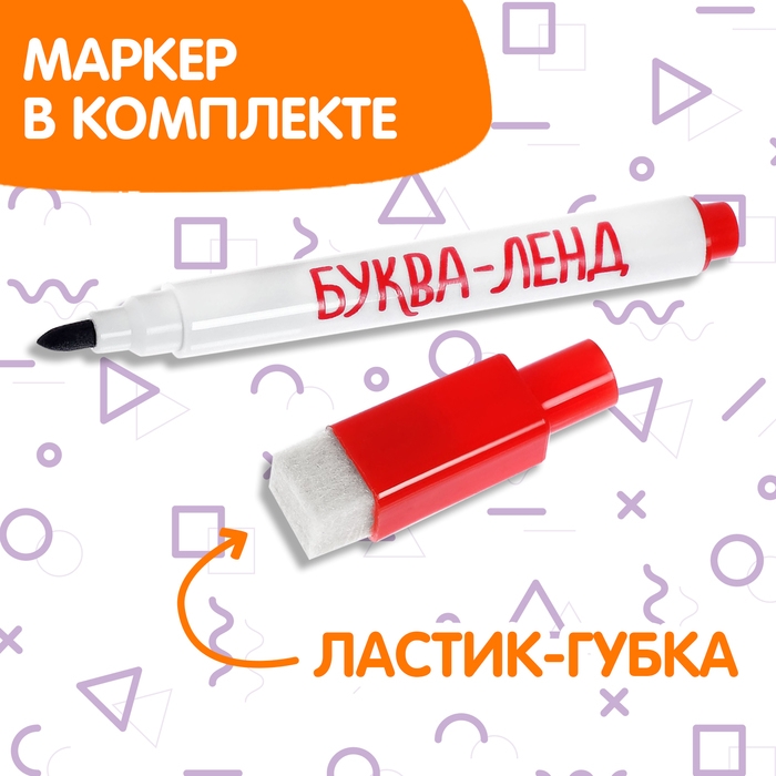 Многоразовая книжка с маркером «Пиши-стирай. Слова», 12 стр. Многоразовая книжка с маркером «Пиши-стирай. Слова», 12 стр.