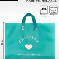 Пакет с петлевой ручкой зеленый 44&times;35&times;8 см 80 мкм