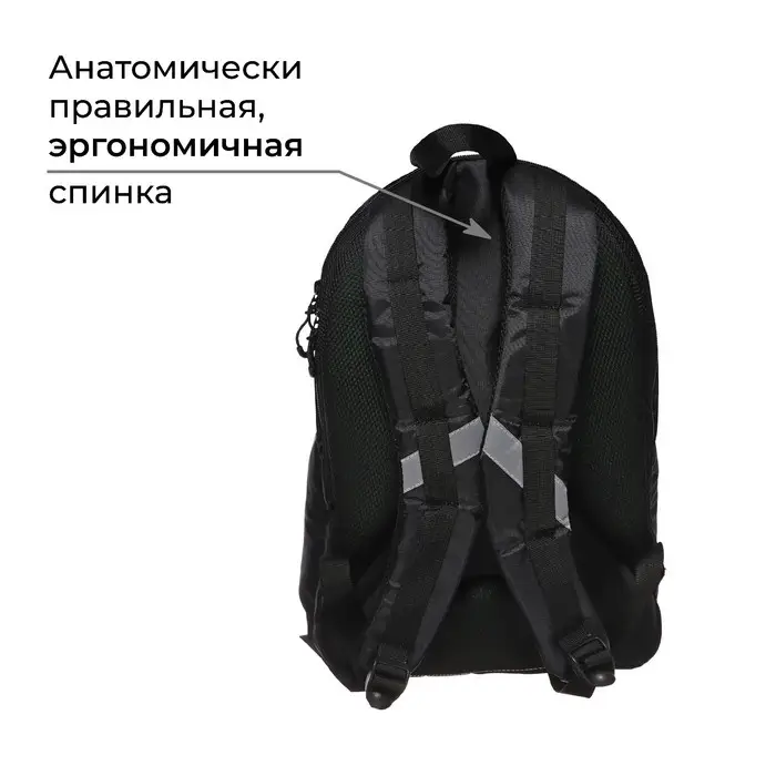 Рюкзак школьный, эргономичная спинка, 44&times;30&times;17 см &laquo;Глаза аниме&raquo;