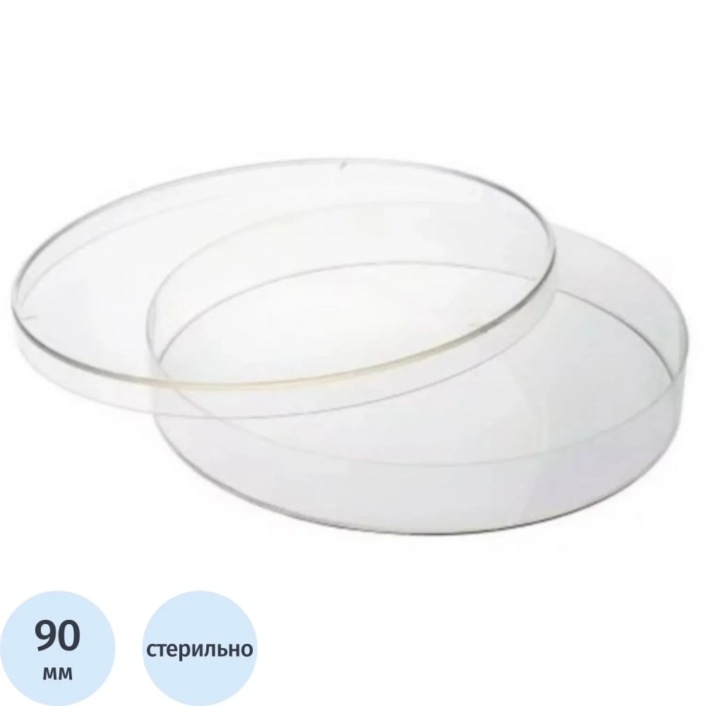 Чашка Петри стерил., диам.90, пластик, индивид. упаковка, Полиэфир