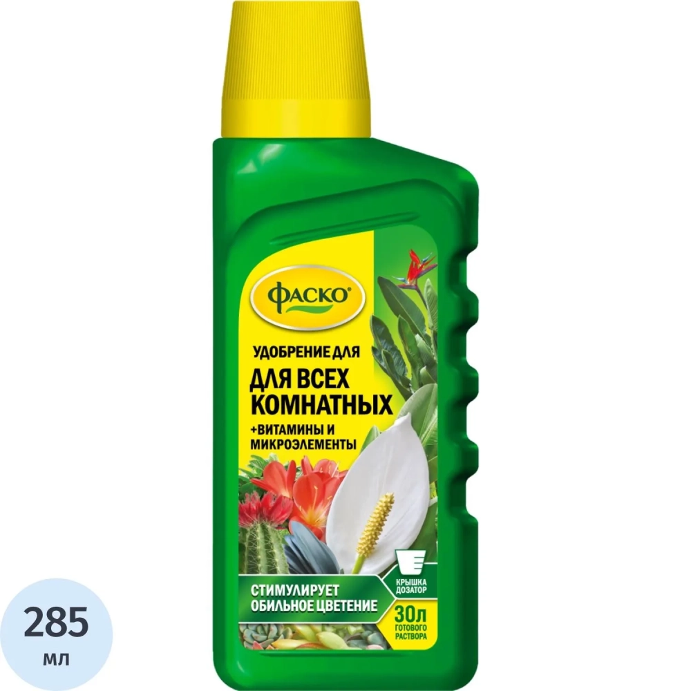 Удобрение Цветочное счастье Для всех комнатных растений 285мл