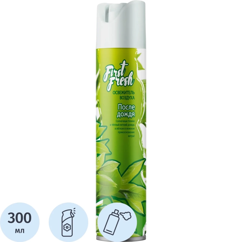 Освежитель воздуха First Fresh После дождя 300 мл КзнЧлСпб