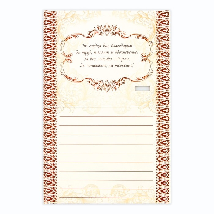 Медаль на открытке учителю «Лучший учитель», d=4 см Медаль на открытке учителю «Лучший учитель», d=4 см