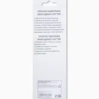 Накладные ногти, 24 шт., с клеевыми пластинами, форма миндаль, красные