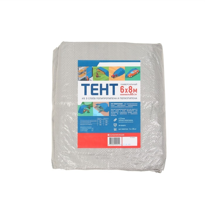 Тент защитный, 8 × 6 м, плотность 60 г/м², УФ, люверсы шаг 1 м, тарпаулин, серый Тент защитный, 8 × 6 м, плотность 60 г/м², УФ, люверсы шаг 1 м, тарпаулин, серый