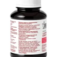 Эликсир &laquo;Монастырская лавка&raquo; Здоровый кишечник, пластик, 200 мл