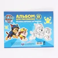 Альбом для рисования А4, 12 листов, на скрепке, 2 штуки, &laquo;Друзья&raquo;