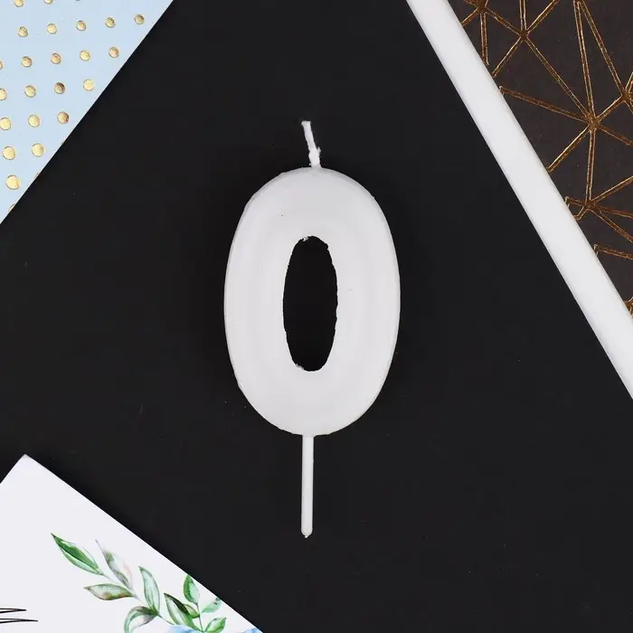 Свеча для торта, цифра «0», 5,5 х 8 см Свеча для торта, цифра «0», 5,5 х 8 см