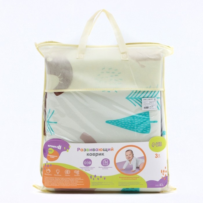 Игровой коврик для детей на фольгированной основе «Слоник», размер 180х150x0,5 см, Крошка Я Игровой коврик для детей на фольгированной основе «Слоник», размер 180х150x0,5 см, Крошка Я